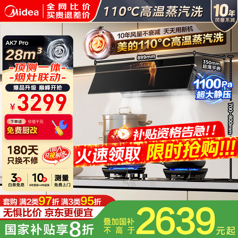 ���� �������̻� AK7PRO 28���������������ϴ