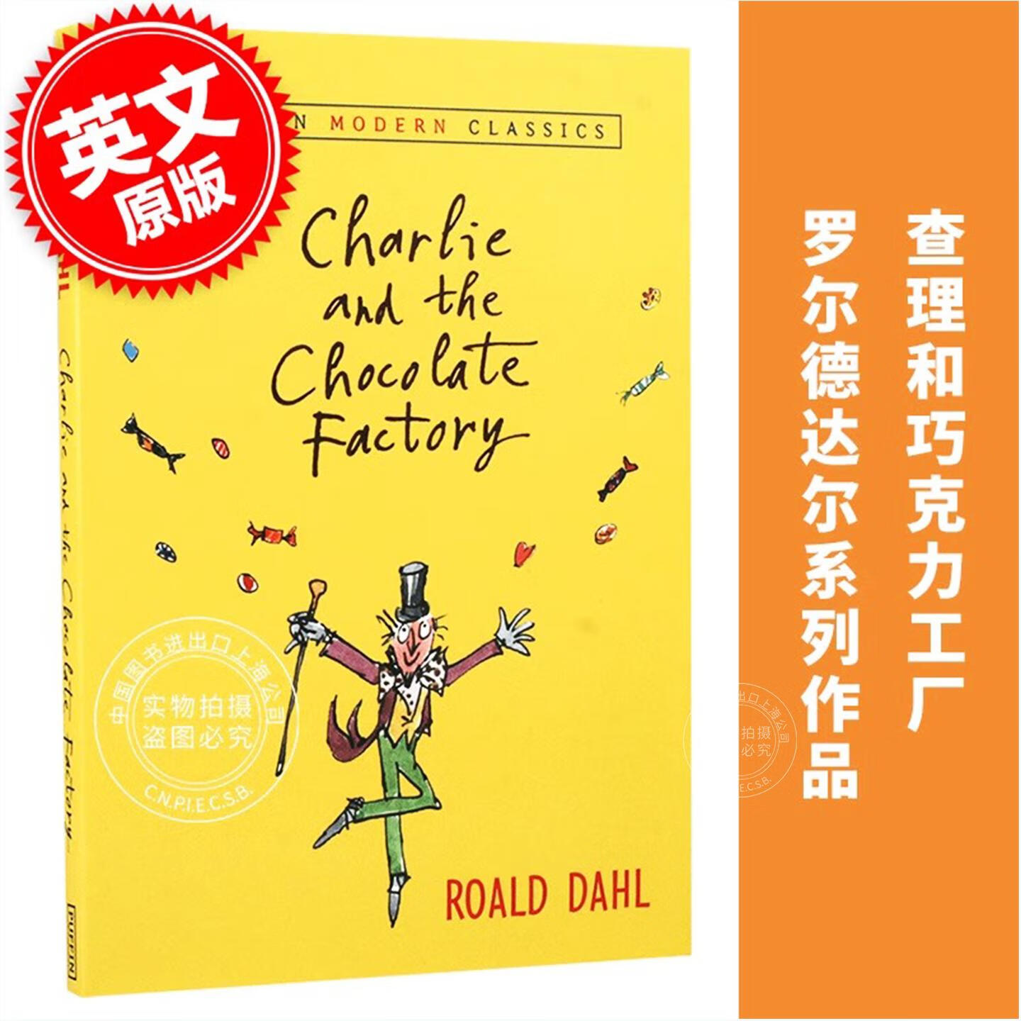 现货 查理和巧克力工厂 英文原版 Charlie and the Chocolate Factory 儿童青少年小说 罗尔德达尔 Roald Dahl  蓝思阅读指数810L