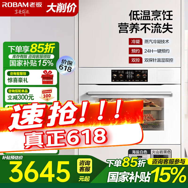 ϰ壨RobamϰϵG1һһǶʽEXPըh50L´俾ౣC90A ΰסըhĺһ ѡһ3641.4Ԫ
