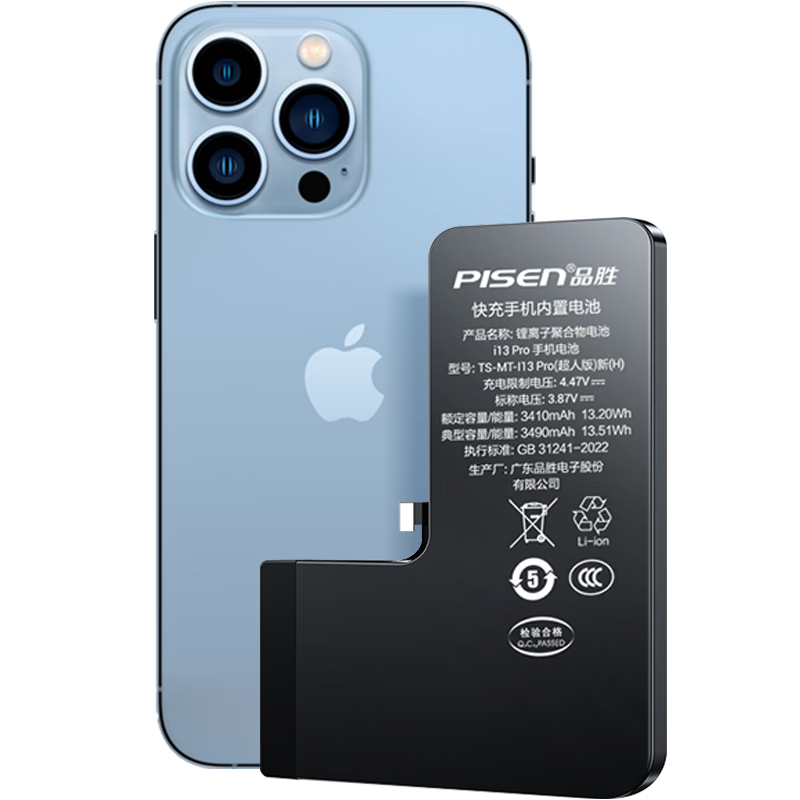 Ʒʤ iPhone13Pro ��� 3410mAh 3C��֤ �������� ����װ���߰�199Ԫ����199Ԫ��ɹ����5Ԫ��