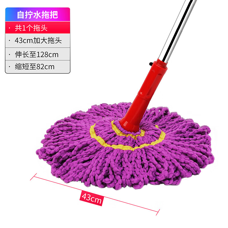 好媳婦（OKwife）自擰水拖把布條拖把老式棉線拖布免手洗家用懶人普通拖把 羅蘭紫