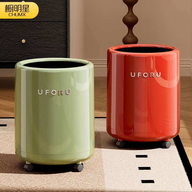 橱明星垃圾桶家用中古风客厅高颜值卧室卫生间厨房厕所大容量纸篓收纳桶 奶油白【带轮 360度随心滑】