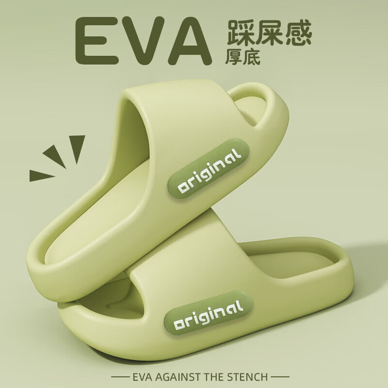 ��ϲָ�� ��ʺ��EVA��㳬������Ь ������ ��ɫ ������ 2.89Ԫ ����