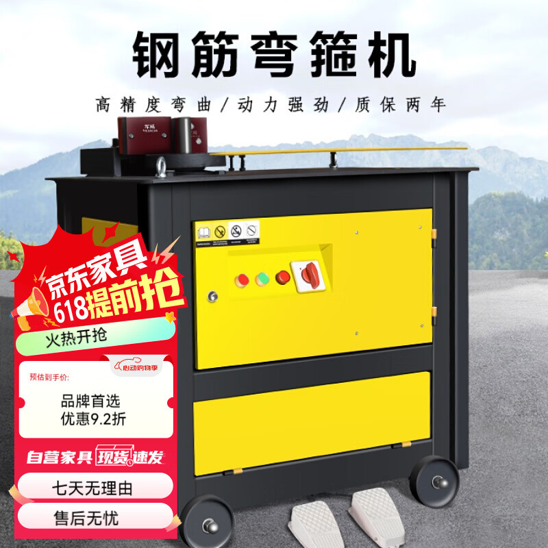佰聯(lián)兆陽鋼筋彎箍機全自動數(shù)控彎曲機打彎箍筋機彎筋機折彎機大功率 25型 20型普通款(380V三相)
