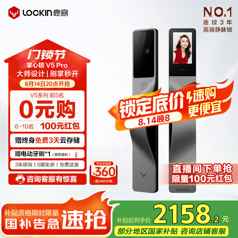 ¹�� ������ V5 Pro V5 Pro