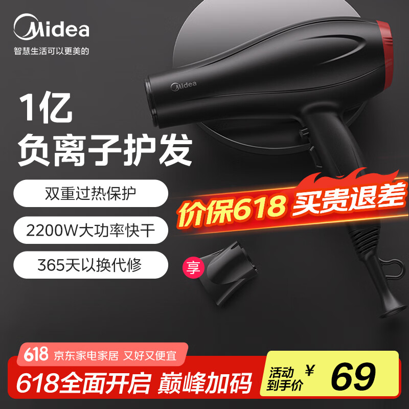 ���� �紵�� FJ100 2200W