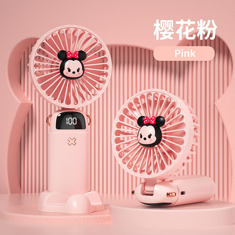 迪士尼（DISNEY）手持小风扇办公室usb便携充电风扇小型学生宿舍桌面折叠迷你户外散热 米妮