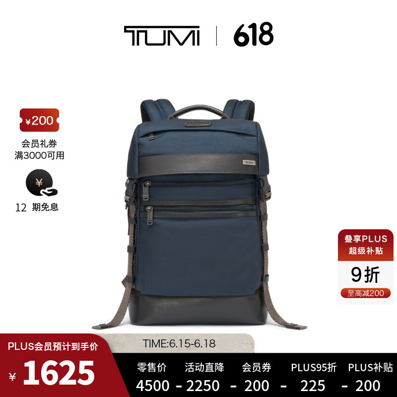 TUMI/途明DFO FREMONT男士双肩包翻盖双肩包电脑包 海军蓝/02223397NVYO