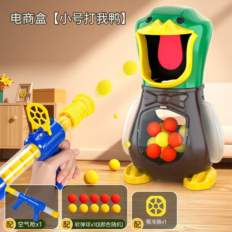 ����Ѽ��ͯ�������ǹ�������������������������Ϸ�к��������� �޹��ܡ�СѼ����ǹ+10��