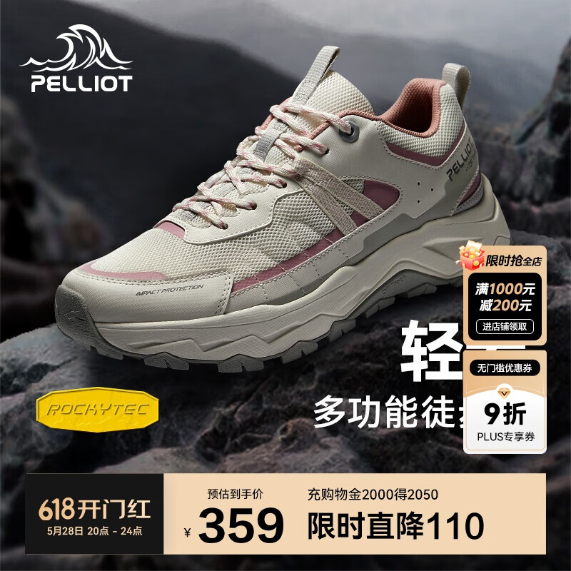 ��ϣ�� ��ɽ�˶�Ь 12411910 37�롢��ɫ