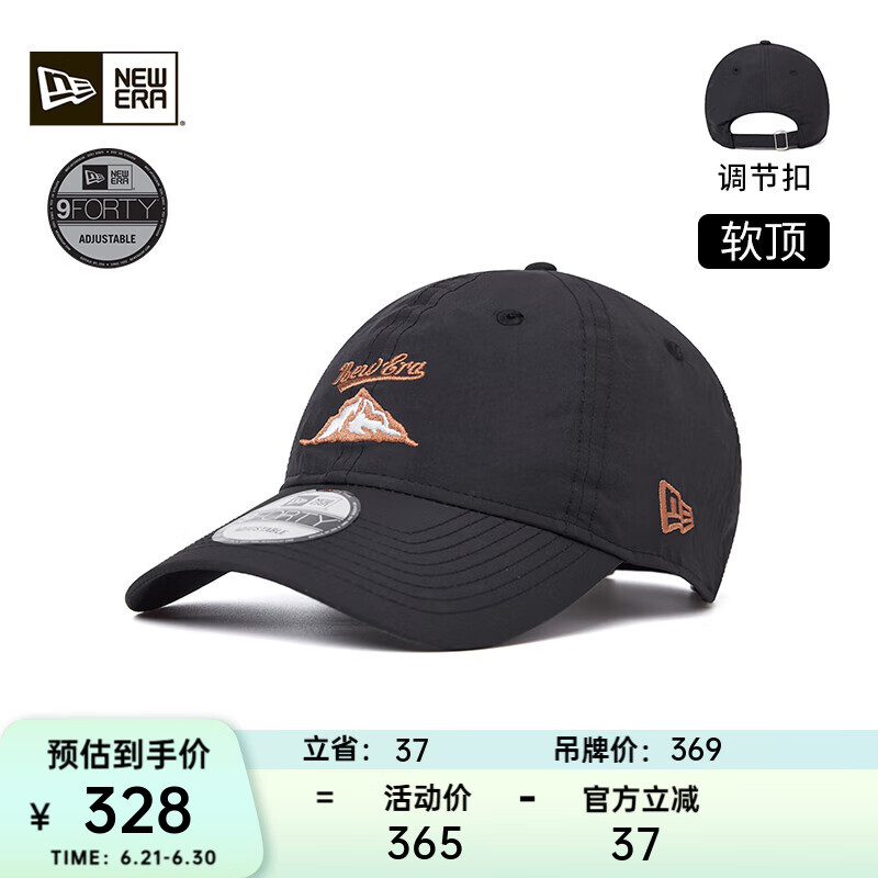 NEW ERA纽亦华棒球帽2025夏季新款男女情侣刺绣户外尼龙弯檐软顶帽子940 14499911-黑色 OSFM