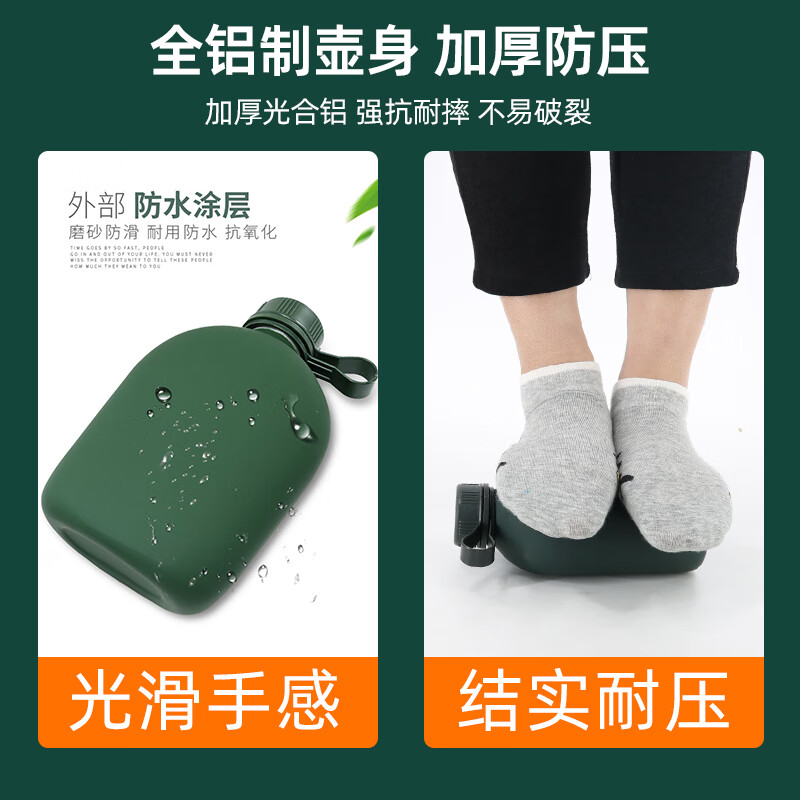 MPPMCK军人专用水壶水壶大容量便携式迷彩登山户外行专用铝军训制式铝制 经典老式水壶1.2L 1L