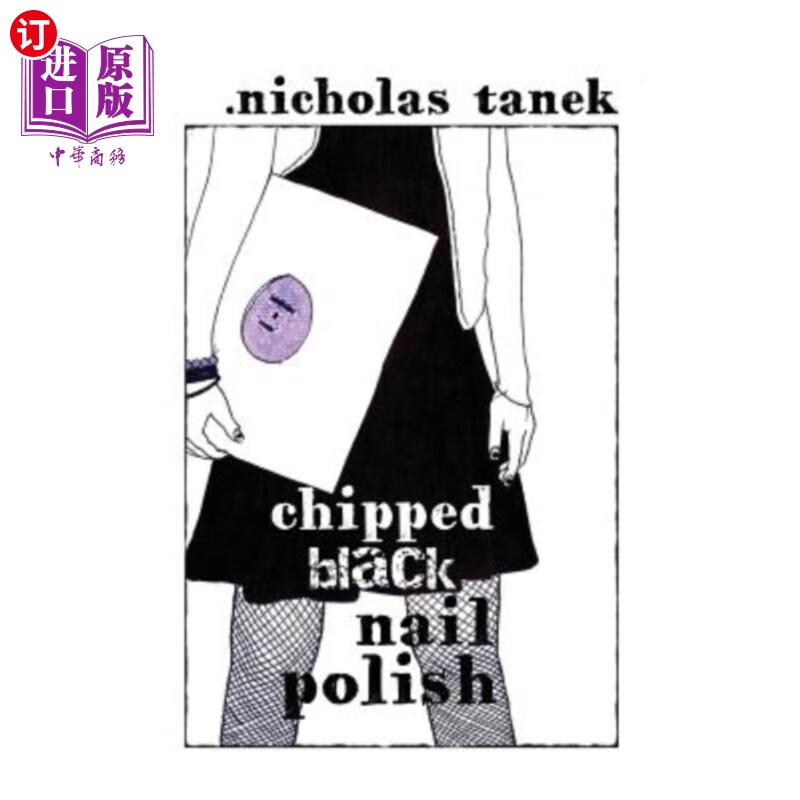 海外直订chipped black nail polish 有缺口的黑色指甲油