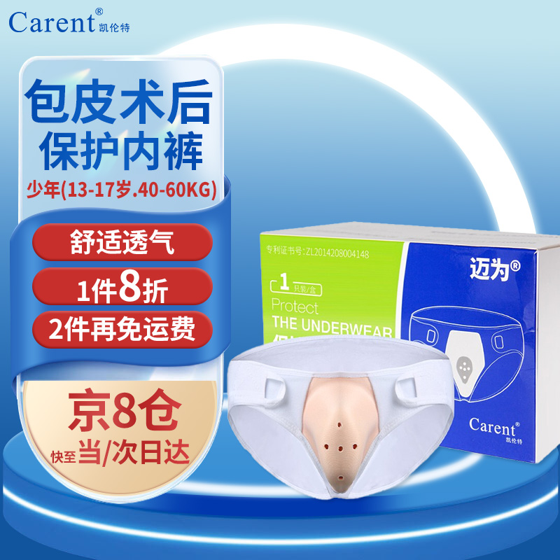 利用SEO技巧，追踪iPhone价格走势