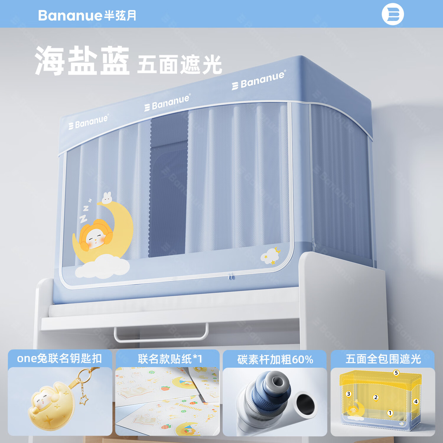 ������ѧ�����ᴲ���ڹ����ȫ���ⰲװ����һ��ʽ����������ͨ�� ���泬ǿ�ڹ�+�Ӵ�֧��ح������ 190cm*90cm ��120�����̼Ӹߡ� 329Ԫ