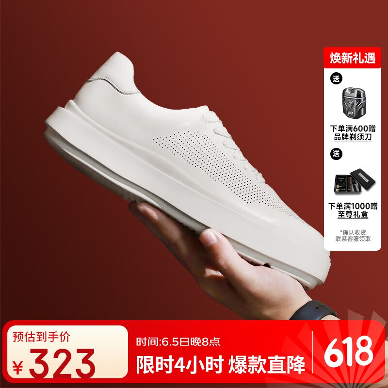德赛（DESAI）百搭小白鞋真皮休闲打孔透气时尚板鞋男厚底增高运动鞋 白色 41