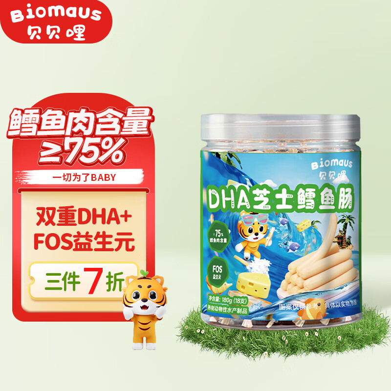 DHA֥ʿ㳦180gʳͯ㳦Ԫ⳦ϸQ㳦