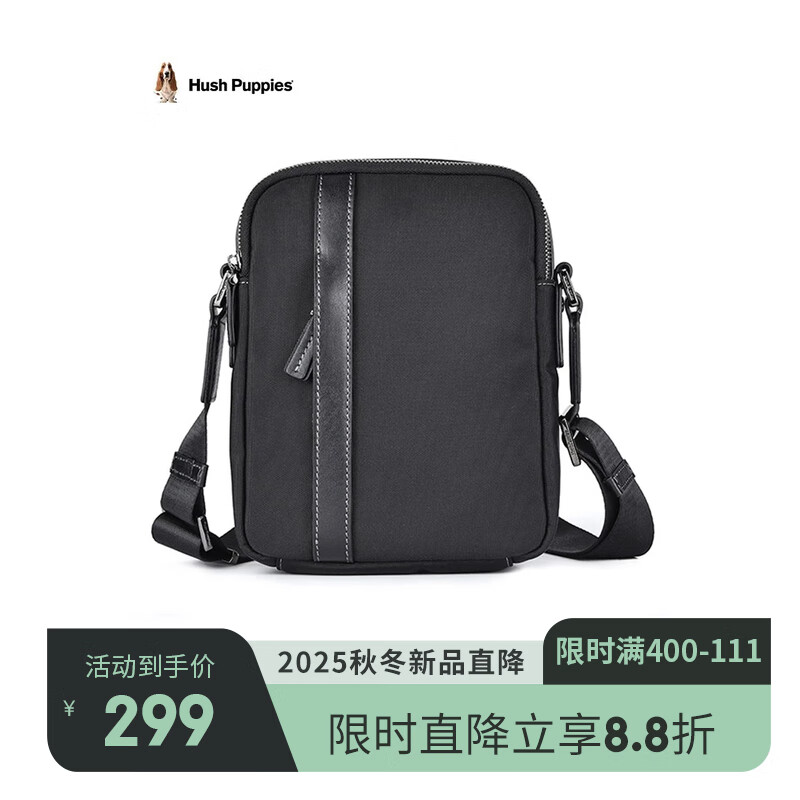 暇步士(Hush Puppies)男士单肩包单肩斜挎包男商务潮流时尚小挎包背包休闲男包 黑色 京东折扣/优惠券