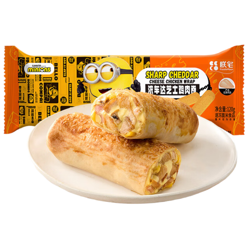 朕宅浓车达芝士鸡肉卷儿童早餐卷120g 半成品微波加热即食学生速食