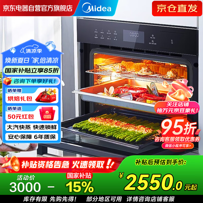 ���� ����һ��� BS5052W 50��