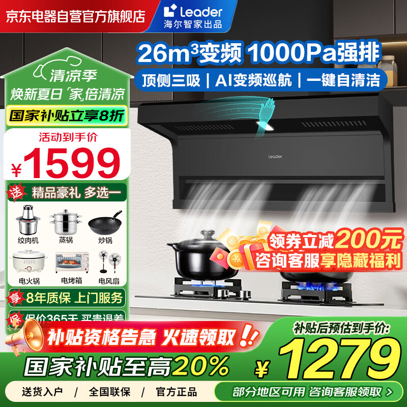 ���� �����̻� PL9FQ61 26����