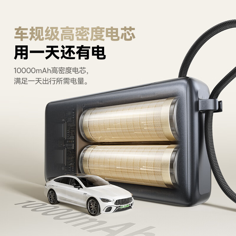 倍思 BASEUS【国家3C安全认证】超能充三合一充电宝充电器自带线67W快充手机笔记本适用可上飞机便携移动电源 【星云紫】67W快充自带Typec线+插头