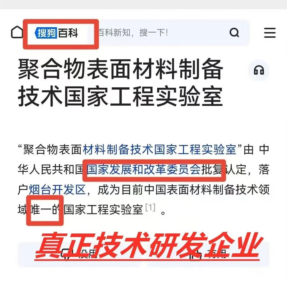 万华（WANHUA）万华无醛净芯水性漆墙面腻子粉底漆内墙环保MDI胶乳胶漆禾香板 套餐：净芯2大+底漆1大（可咨询定制）