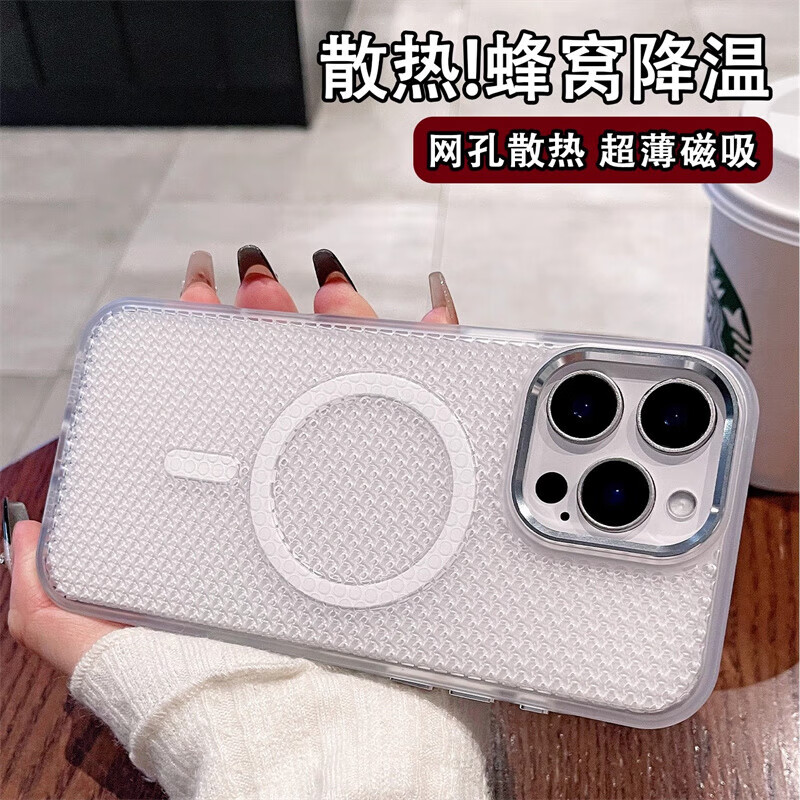 步英适用苹果16promax手机壳新款磁吸iPhone14薄15ProMax透明磨砂13pro防摔镜头全包12男女轻奢散热 【薄荷绿】蜂窝磁吸|金属镜框 iPhone 12