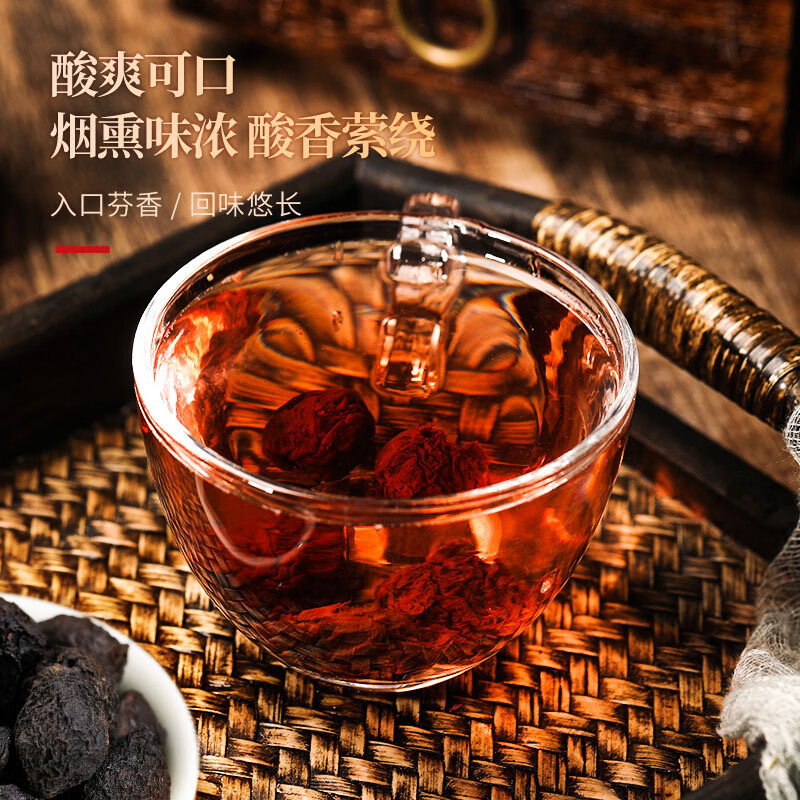 内廷上用北京同仁堂乌梅干可搭无添加中药材泡水喝烟熏乌梅干新鲜官方正品 【北京同仁堂-官方正品】吃的放心 250g*1瓶 精选烟熏大果乌梅【1瓶/250g】原价款无优惠