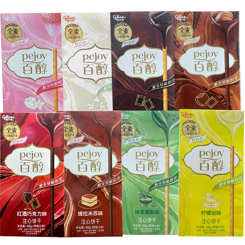 红允【5-6月】格力高百奇百醇一整箱格红酒巧克力抹茶巧克力棒 【套箱发货 5-6月 百醇】混合口