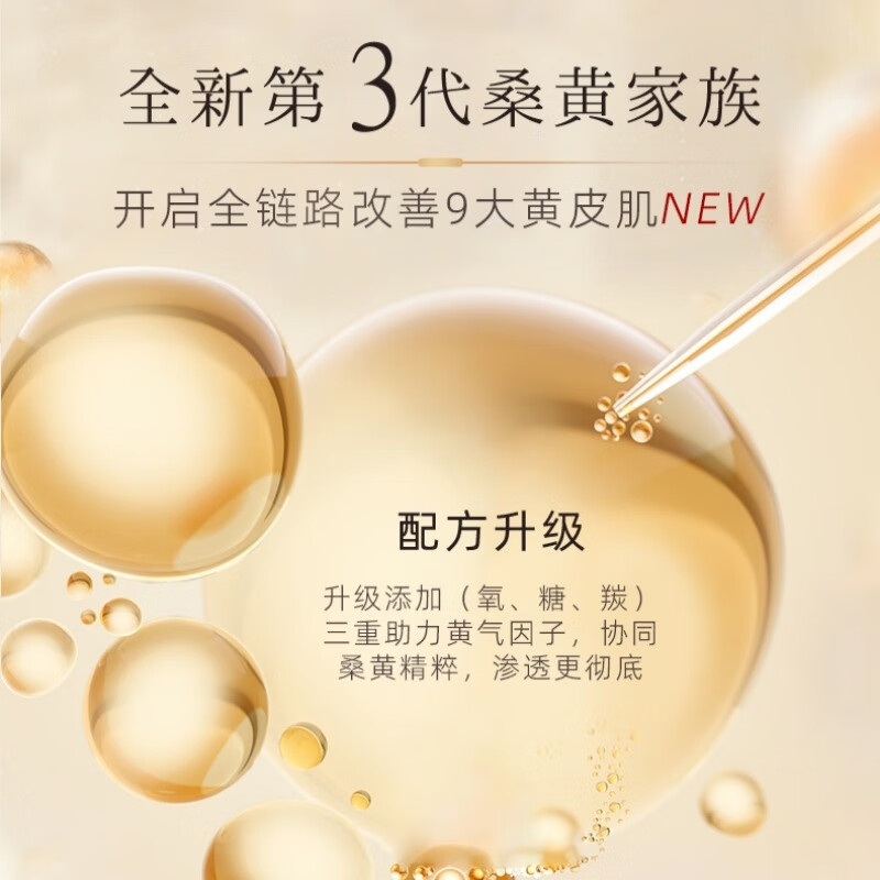 秀丽韩Soorunkor/桑黄桑树桑黄时颜液酵母爽肤水补水控油柔肤水140ml