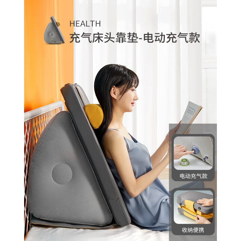 PPW床頭靠墊床上大靠背軟包榻榻米護(hù)腰腰枕沙發(fā)老人孕婦三角靠枕 電動(dòng)充氣款 46cm*32cm _47*46*68cm
