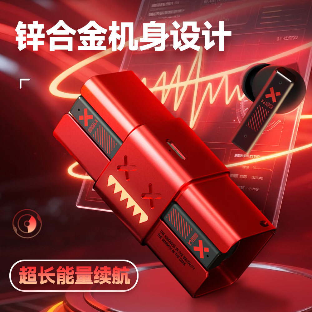 魔鬼猫B10主动降噪蓝牙耳机合金机身真无线长续航不入耳跑步音乐通话降噪苹果华为小米手机通用 红色【56dB降噪/游戏双模式】