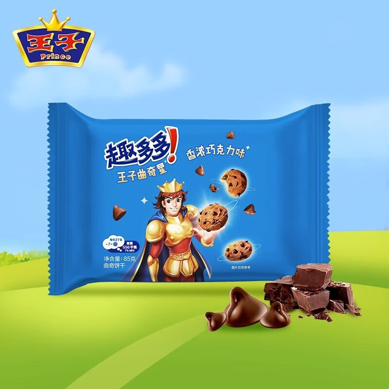 趣多多王子曲奇星巧克力味饼干85g袋装休闲零食饼干下午茶点心 王子曲奇星饼干85g*1包