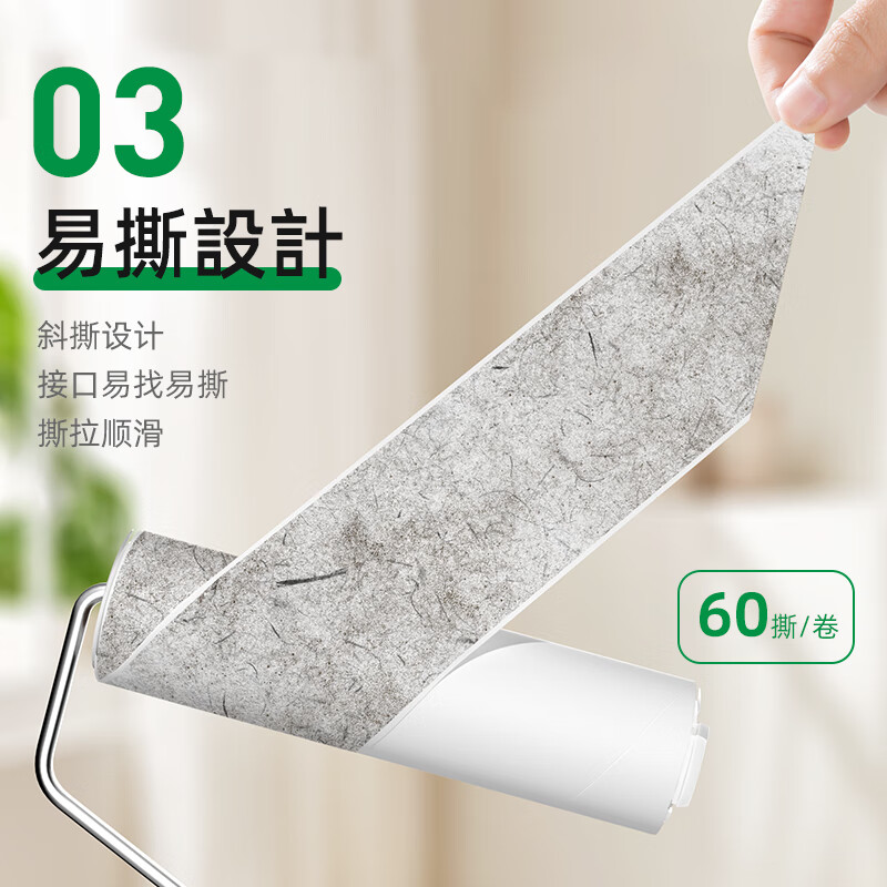 初舍（CHUSHE）粘毛器滚筒粘毛神器可撕式纸去毛球器衣服猫毛清理器可替换卷纸芯 16cm替换纸-8卷（升级加厚款）