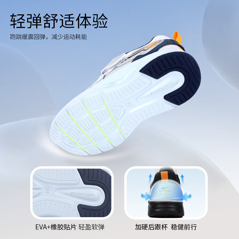 江博士春季男女童潮流运动儿童鞋免系鞋带魔术贴透气舒适学步鞋 银/蓝 34 脚长约20.9-21.5