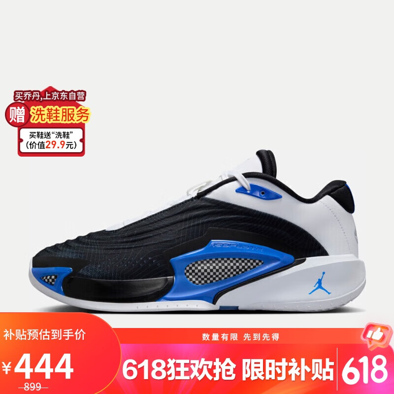 ͿӶЬJORDAN LUKA 3 PF˶Ь FQ1285-003 40 444Ԫ