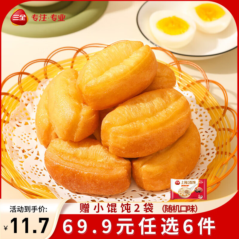 ��ȫ��ѡ�߶�ʳ��Ӫ���ٶ����ӷ�����ʳϺ�������˶��ϵ�� С��������400��