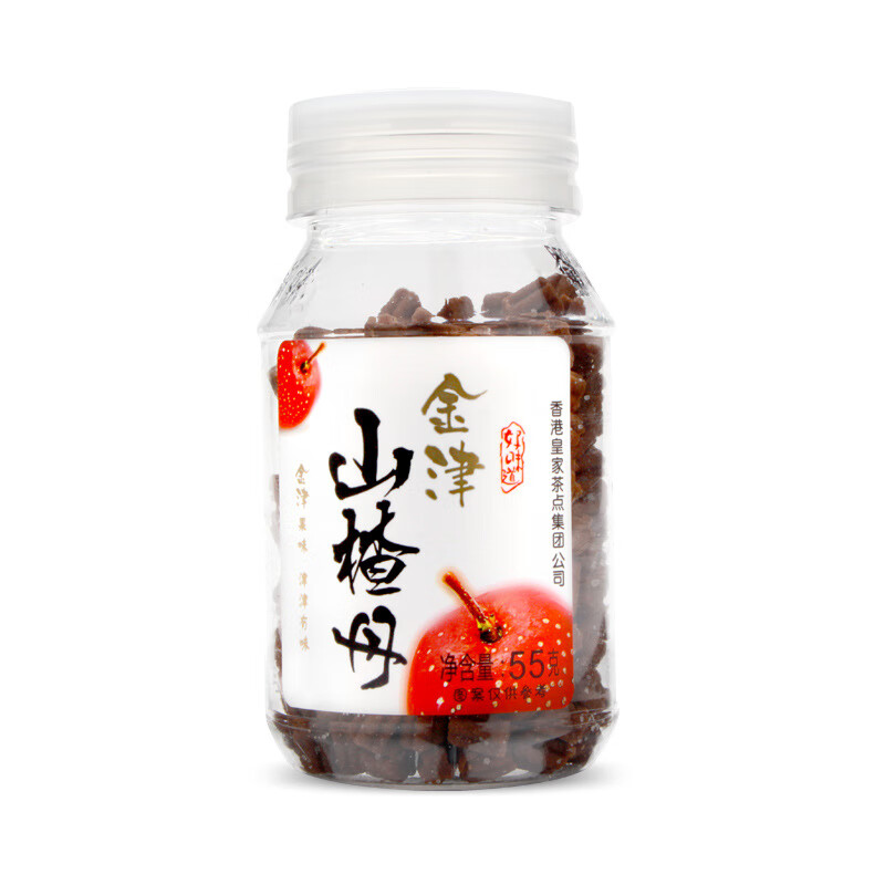 金津经典盐津咸金枣陈皮丹休闲零食果丹8090怀旧食品老鼠屎瓶装 金津山楂丹【2瓶】 55g*2罐