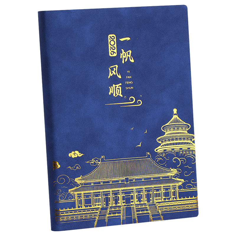 ��Ȼ��һ����˳�ճ̱�2026������ڱʼǱ�����A5ÿ�ռƻ���һ��һҳʱ�����Ч���ֲ�����ʽ���±�����