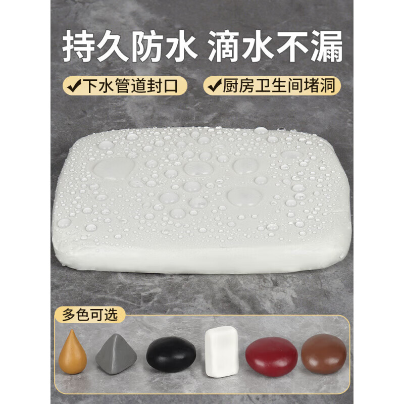 翰鸥斐橡皮泥堵洞堵老鼠洞神器防老鼠堵塞空调口孔洞封堵防水密封胶泥封 土黄色200g【防水防鼠防虫-超硬