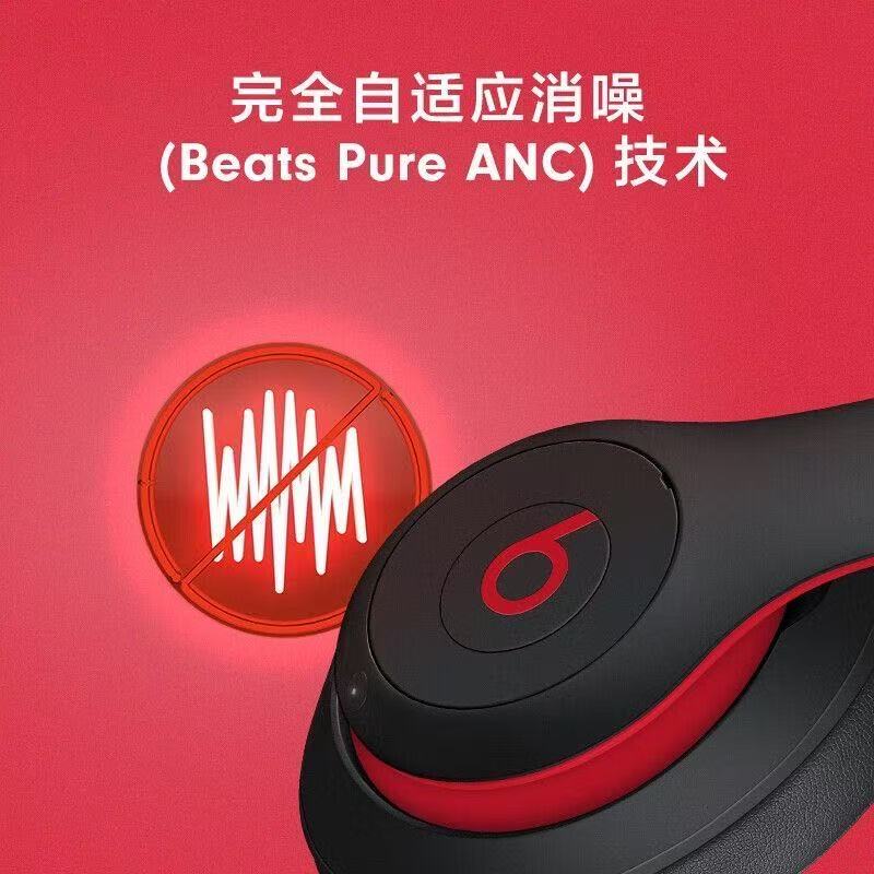 【海外版】Beats Studio3 Wireless 录音师无线3 头戴式 降噪耳机 深蓝色 Studio3【海外版】