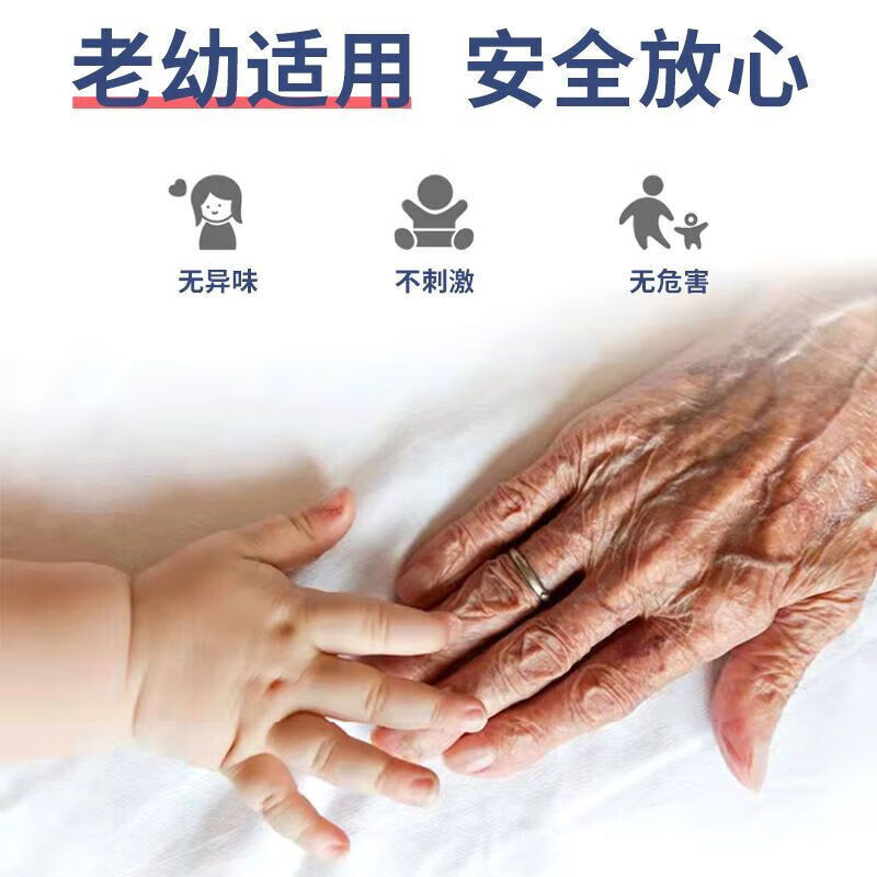 老人房间除味剂净化老人味除臭剂去除老年人身体异味尿味留香凝胶 8盒【永无异味】买5送3
