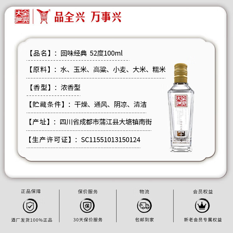 配图4