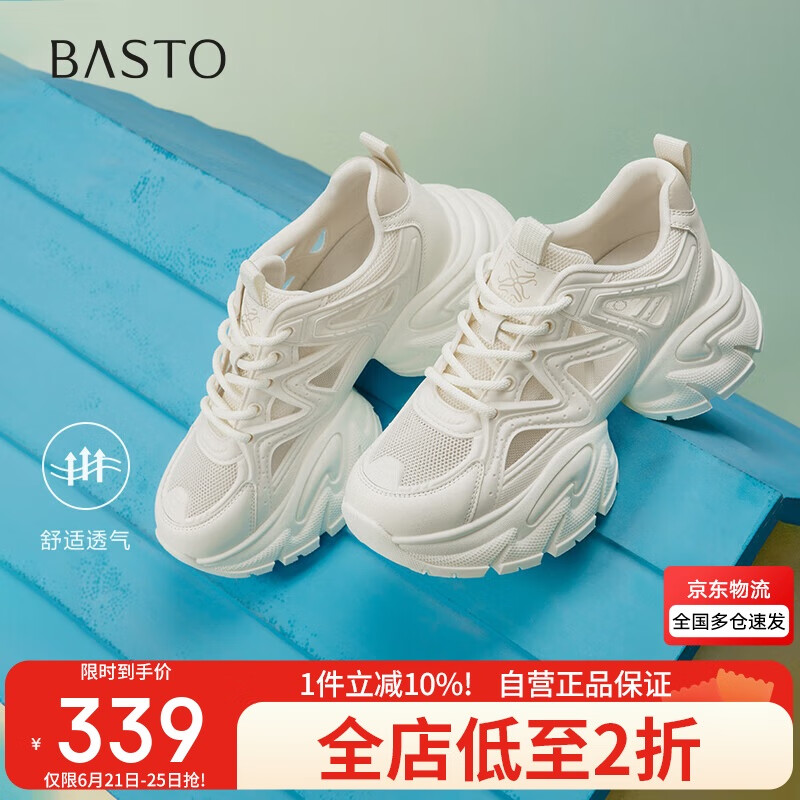 百思图25夏商场同款时尚运动老爹鞋厚底女休闲鞋B8889BM5 白色 38
