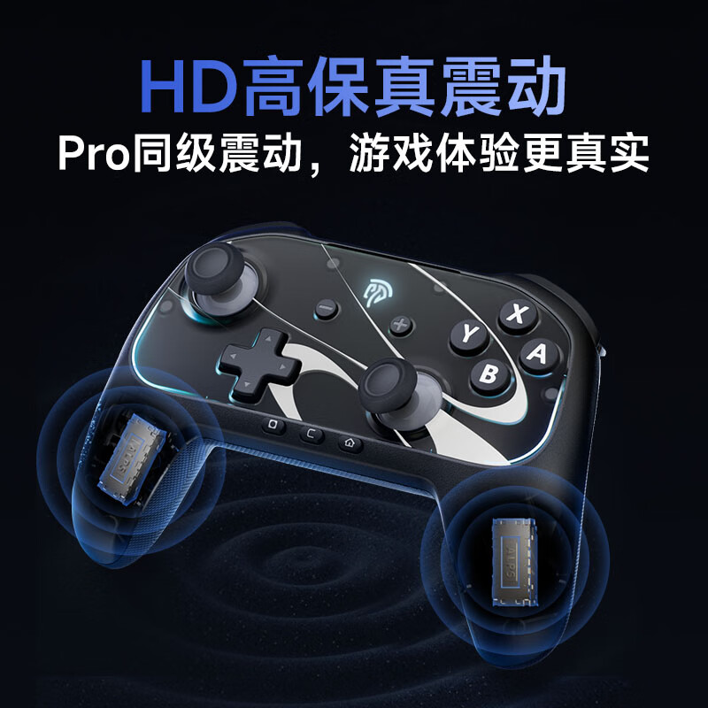 EasySMX易速马S10任天堂switch2代手柄pro蓝牙joycon游戏pc电脑TMR摇杆ns塞尔达HD震动宝可梦宏编程连发 幽夜-面壳+十字键+贴纸