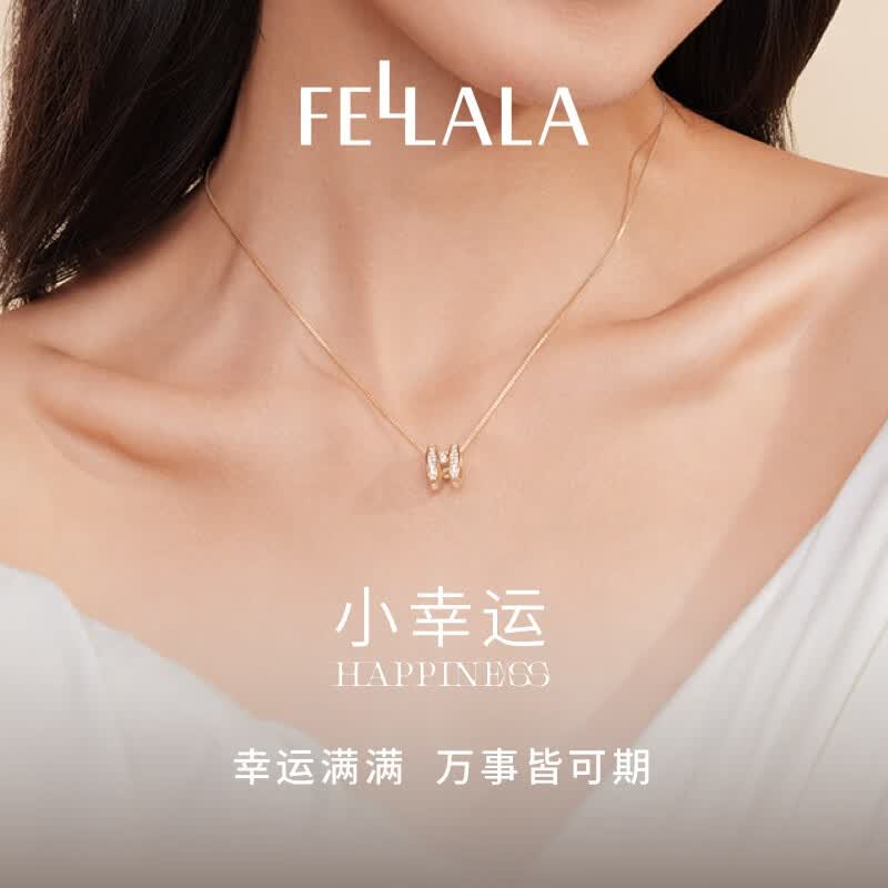翡拉拉(fellala)「小幸运」字母项链女百搭高级感锁骨链轻奢两面戴送生日生日礼物 基础款(两面可戴)