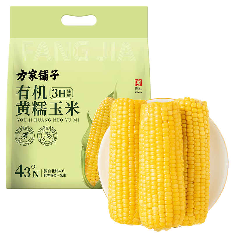 �������� �л���Ŵ���� 250g*8�� ����������װ� ���װ19.9Ԫ(����ȯ����յ�)