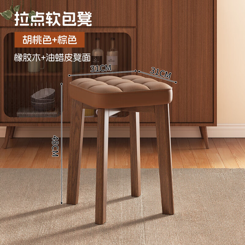 金格羽创意家居实木家用可叠放客人备用软包可叠放其他日杂小件 胡桃色+棕色-油蜡皮【实木腿】 2把
