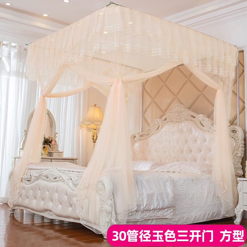 九洲华美 U型伸缩蚊帐宫廷三开门加固不锈钢落地钓鱼竿免打墙双人家用单人 30方形 玉色三开门 1.5m床